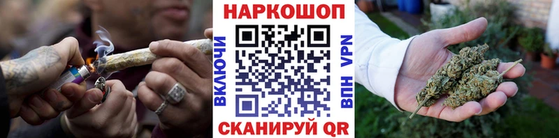 Наркота Шуя СК  Бошки Шишки  Мефедрон  ГАШИШ  MEGA маркетплейс  Cocaine 