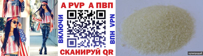 как найти закладки  Шуя  omg рабочий сайт  Alpha-PVP СК 