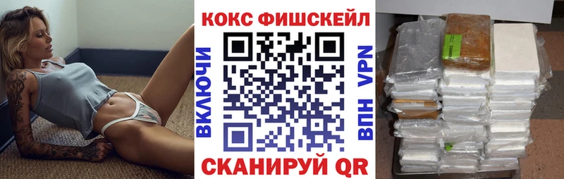 COCAIN 99% Шуя