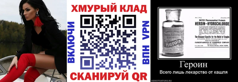 купить  цена  Шуя  Героин герыч 