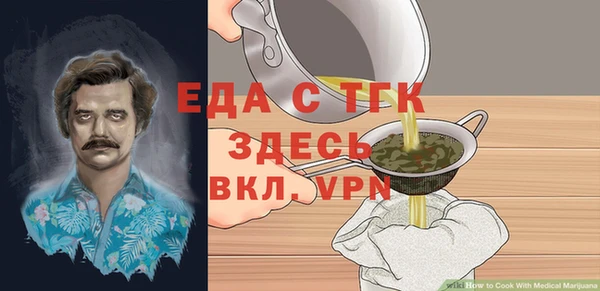 гашик Россошь