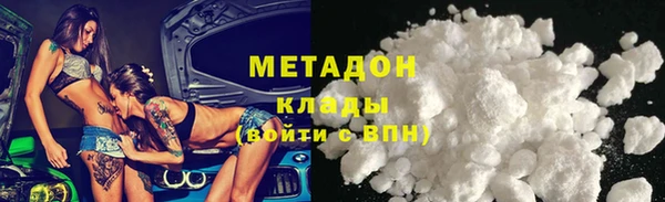 мефедрон Рославль
