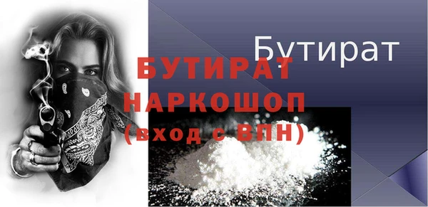 кокаин премиум Баксан