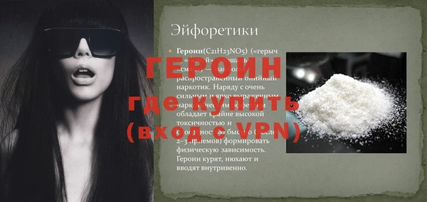 кокаин премиум Баксан