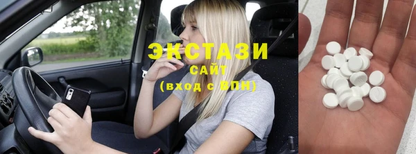 мефедрон Рославль