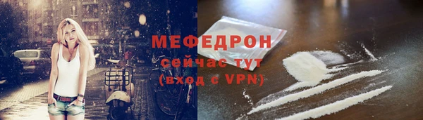 кокаин Балабаново