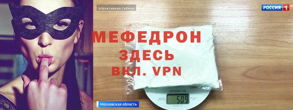 кокаин Балабаново