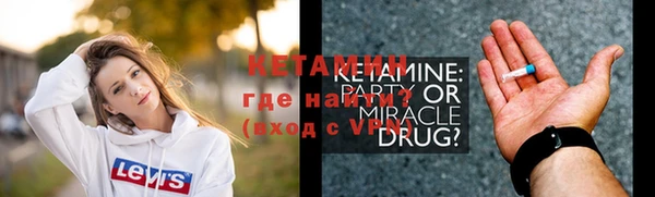 эйфоретик Балахна