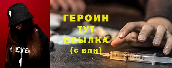 кокаин Балабаново