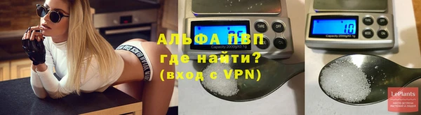 кокаин Балабаново