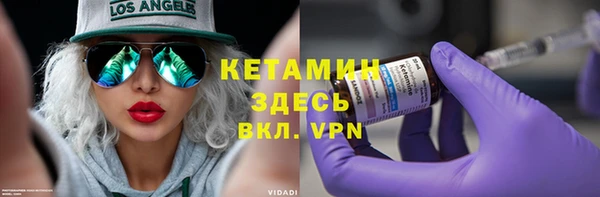 эйфоретик Балахна