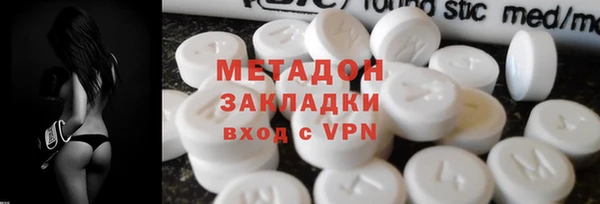 кокаин премиум Баксан