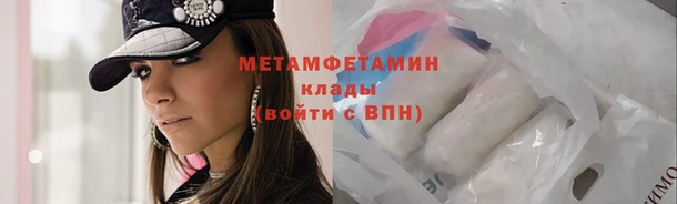кокаин премиум Баксан
