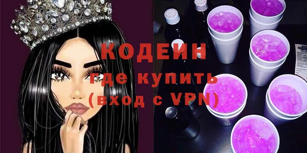 мефедрон Рославль