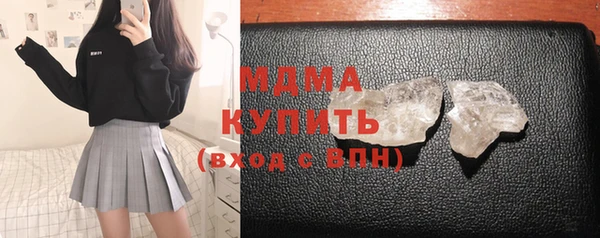 кокаин Балабаново
