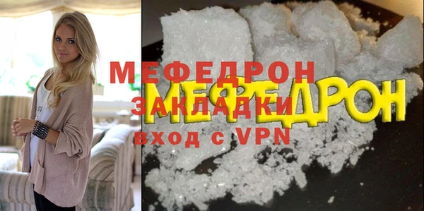 эйфоретик Балахна