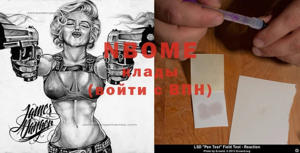 эйфоретик Балахна