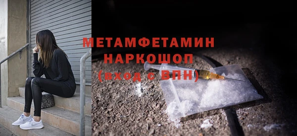 кокаин Балабаново