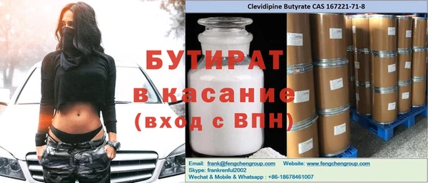 гашик Россошь
