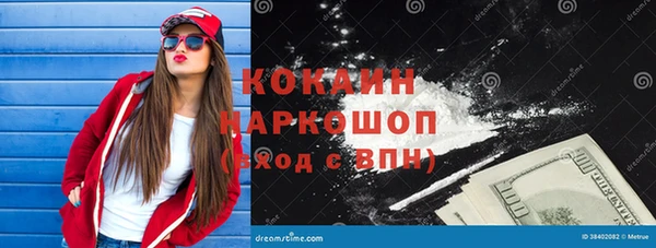 кокаин премиум Баксан