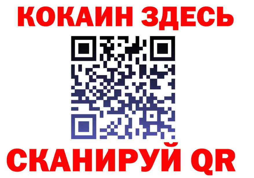 КЕТАМИН VHQ зеркало shop mega Шуя