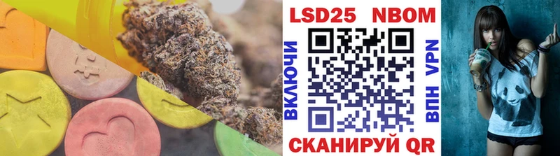 Лсд 25 экстази ecstasy  Шуя 