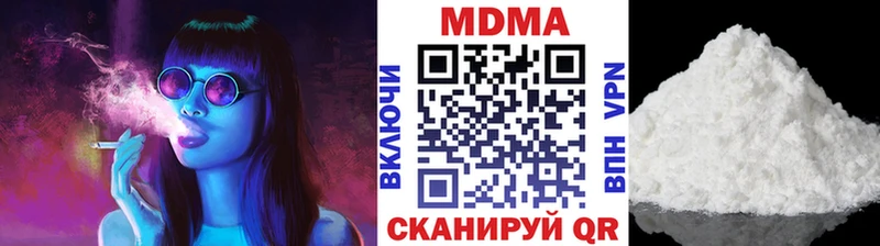 где найти   Шуя  KRAKEN онион  MDMA VHQ 