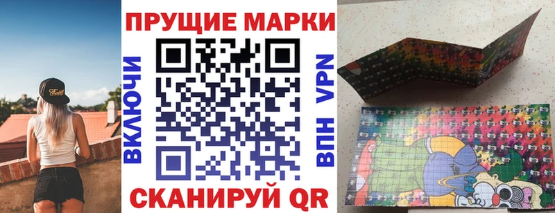 KRAKEN вход  Шуя  Марки 25I-NBOMe 1,8мг 